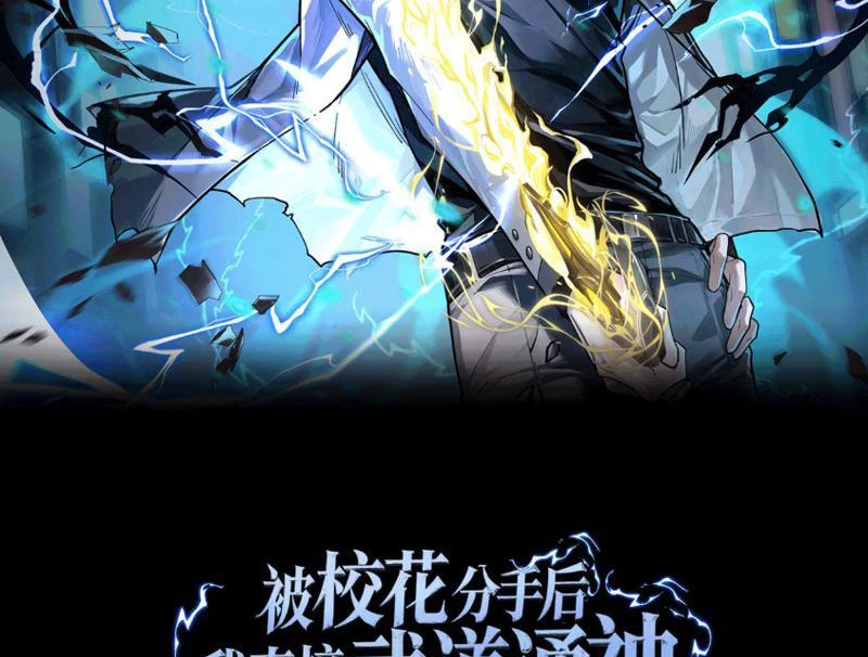 Sau Khi Chia Tay Hoa Khôi, Võ Đạo Của Ta Thẳng Tới Cấp Thần Chapter 6 - 2