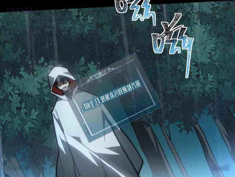 Sau Khi Chia Tay Hoa Khôi, Võ Đạo Của Ta Thẳng Tới Cấp Thần Chapter 6 - 150