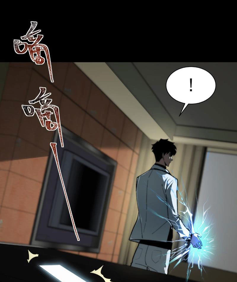 Sau Khi Chia Tay Hoa Khôi, Võ Đạo Của Ta Thẳng Tới Cấp Thần Chapter 8 - 25