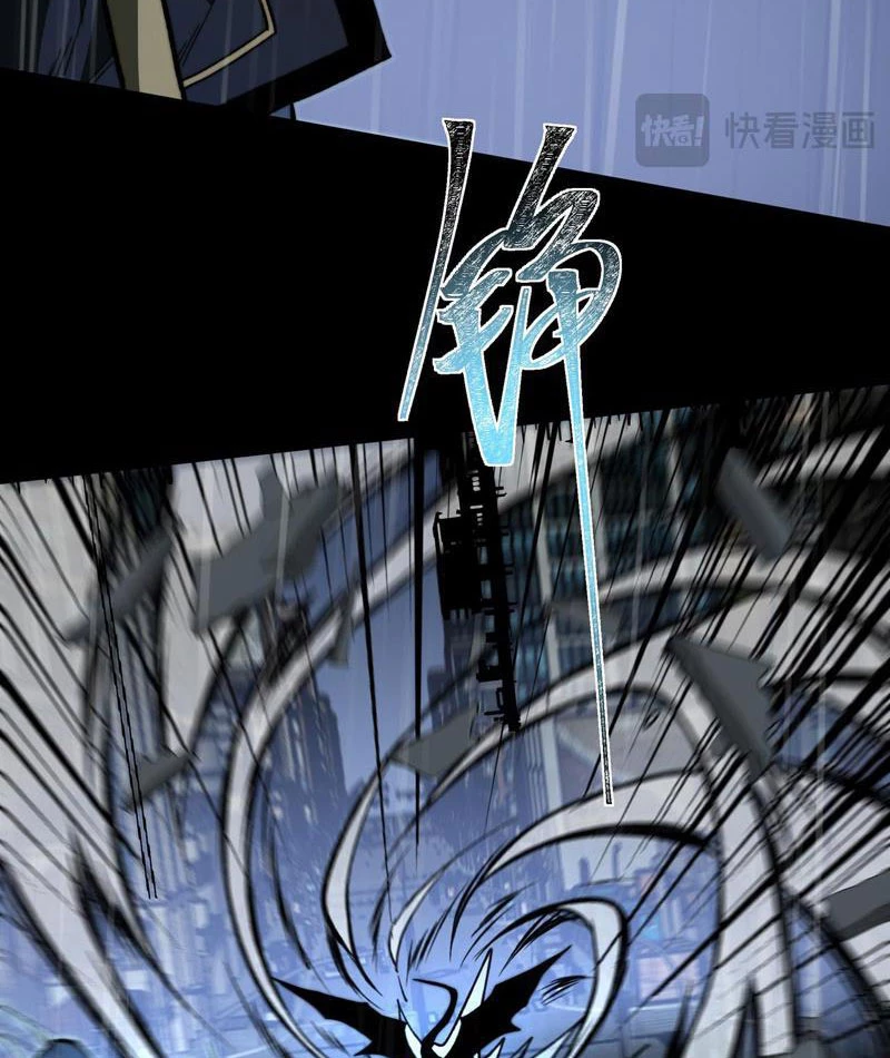 Sau Khi Chia Tay Hoa Khôi, Võ Đạo Của Ta Thẳng Tới Cấp Thần Chapter 9 - 29