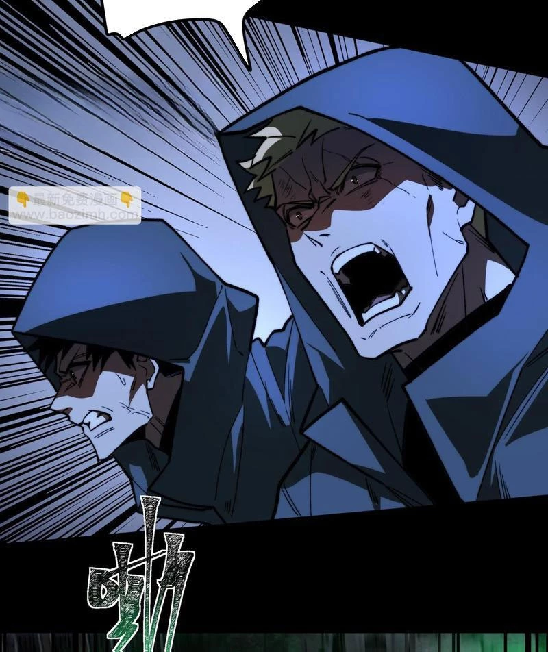 Sau Khi Chia Tay Hoa Khôi, Võ Đạo Của Ta Thẳng Tới Cấp Thần Chapter 9 - 45