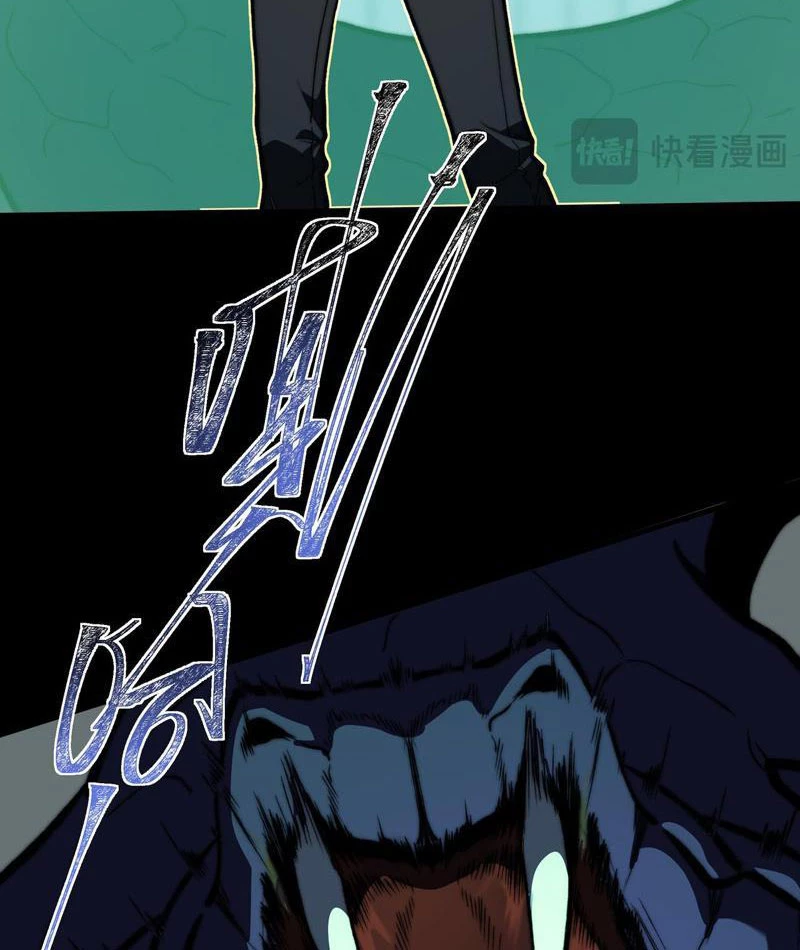 Sau Khi Chia Tay Hoa Khôi, Võ Đạo Của Ta Thẳng Tới Cấp Thần Chapter 9 - 83