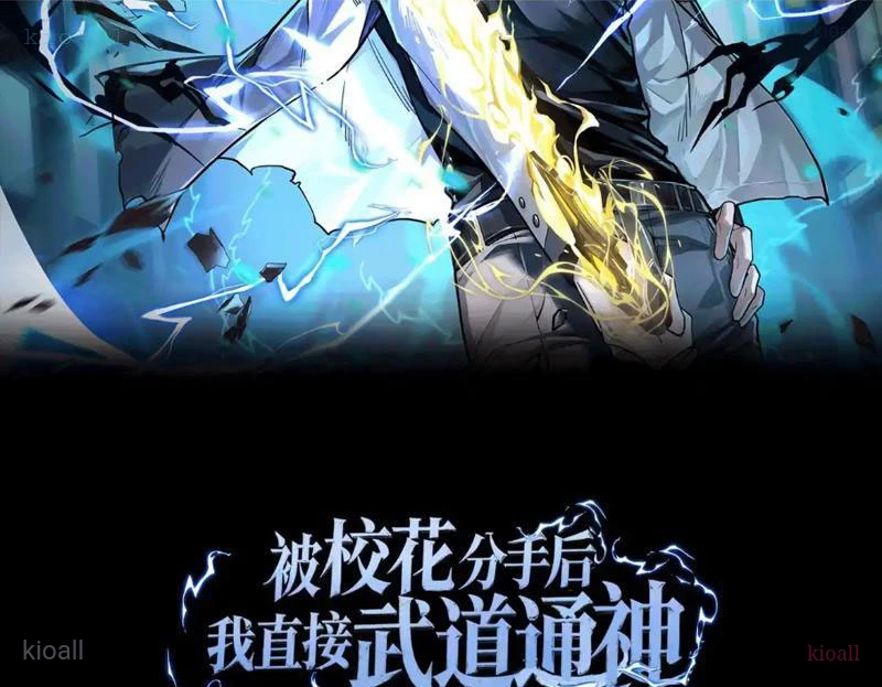 Sau Khi Chia Tay Hoa Khôi, Võ Đạo Của Ta Thẳng Tới Cấp Thần Chapter 12 - 2