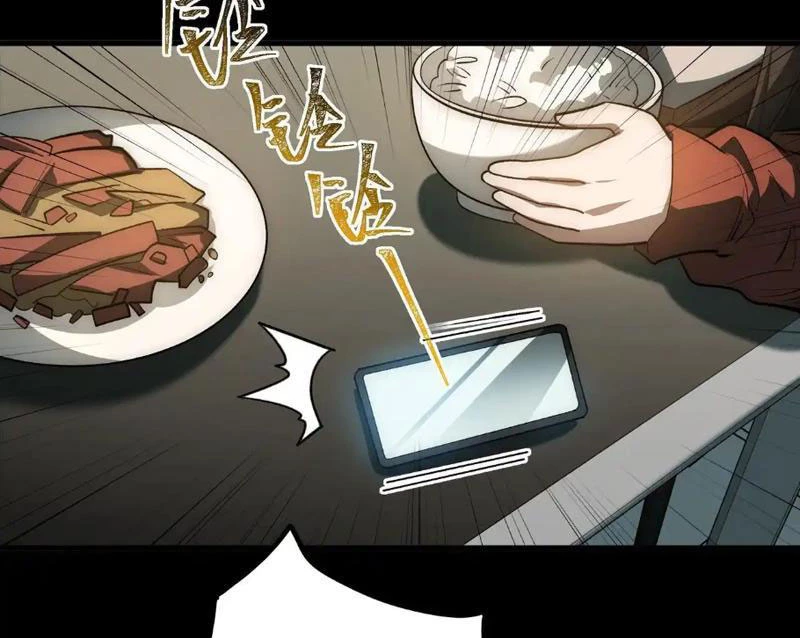 Sau Khi Chia Tay Hoa Khôi, Võ Đạo Của Ta Thẳng Tới Cấp Thần Chapter 12 - 45