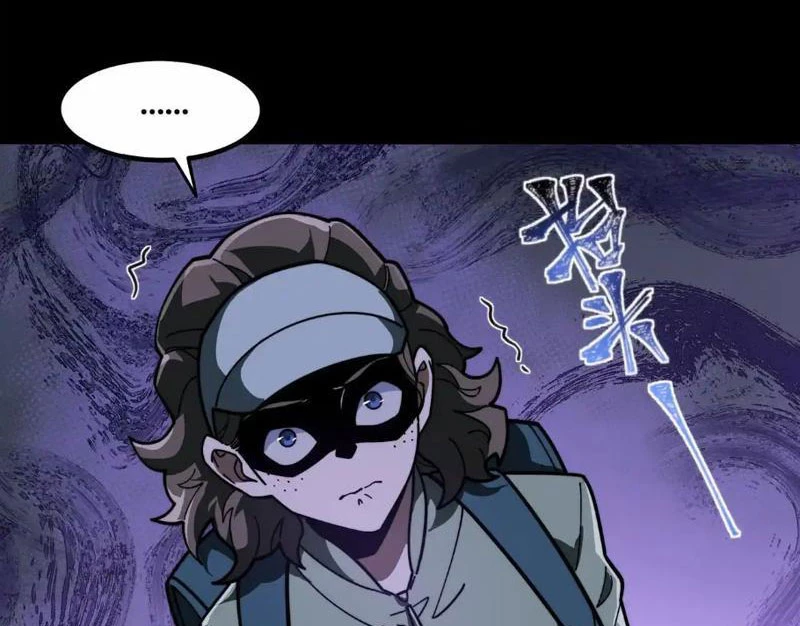 Sau Khi Chia Tay Hoa Khôi, Võ Đạo Của Ta Thẳng Tới Cấp Thần Chapter 12 - 122