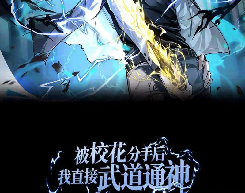 Sau Khi Chia Tay Hoa Khôi, Võ Đạo Của Ta Thẳng Tới Cấp Thần Chapter 13 - 2