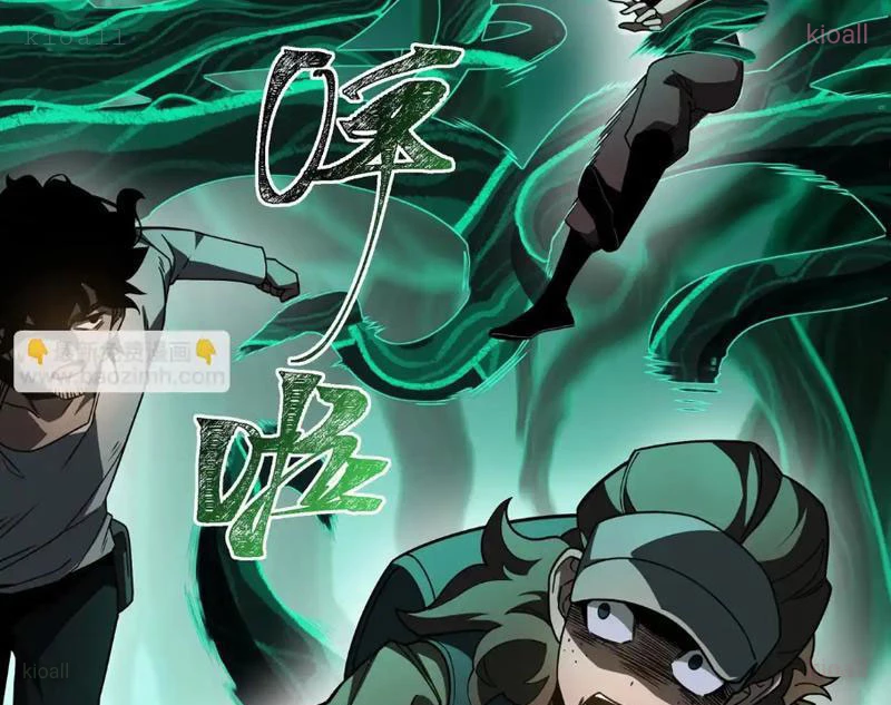 Sau Khi Chia Tay Hoa Khôi, Võ Đạo Của Ta Thẳng Tới Cấp Thần Chapter 13 - 57