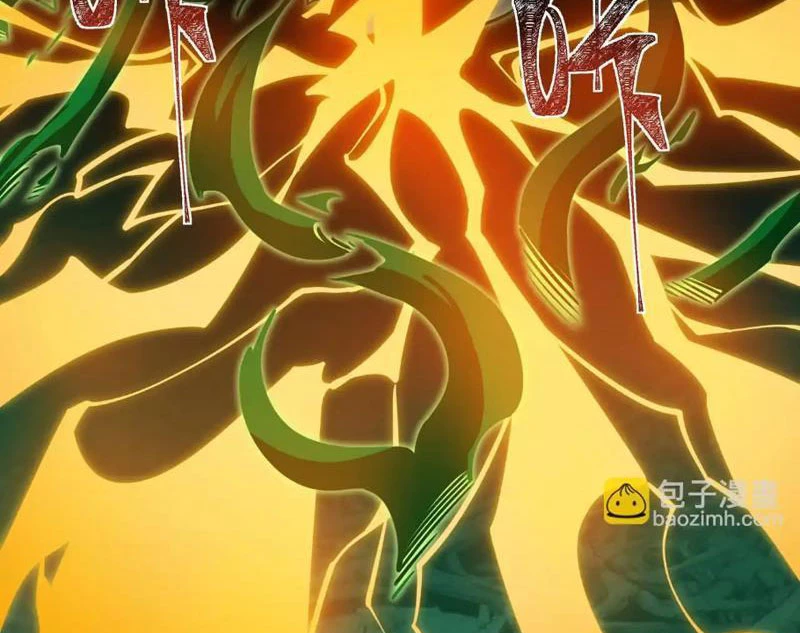 Sau Khi Chia Tay Hoa Khôi, Võ Đạo Của Ta Thẳng Tới Cấp Thần Chapter 13 - 108