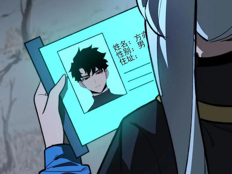 Sau Khi Chia Tay Hoa Khôi, Võ Đạo Của Ta Thẳng Tới Cấp Thần Chapter 15 - 110