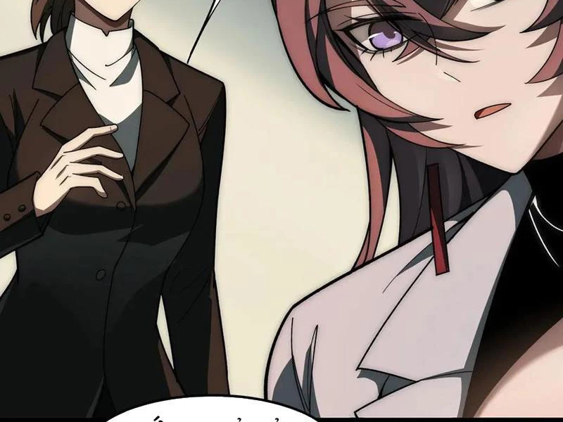 Sau Khi Chia Tay Hoa Khôi, Võ Đạo Của Ta Thẳng Tới Cấp Thần Chapter 22 - 28