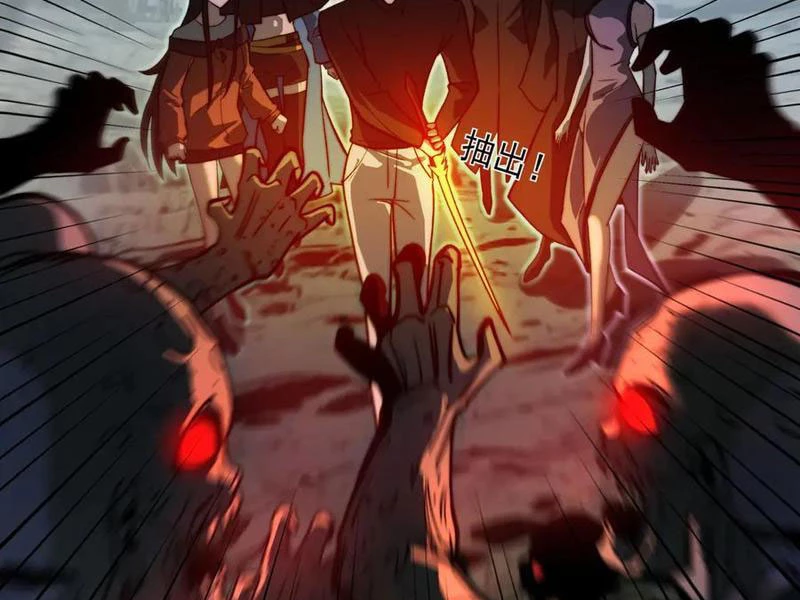 Sau Khi Chia Tay Hoa Khôi, Võ Đạo Của Ta Thẳng Tới Cấp Thần Chapter 23 - 109