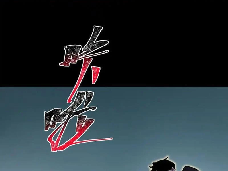 Sau Khi Chia Tay Hoa Khôi, Võ Đạo Của Ta Thẳng Tới Cấp Thần Chapter 25 - 69