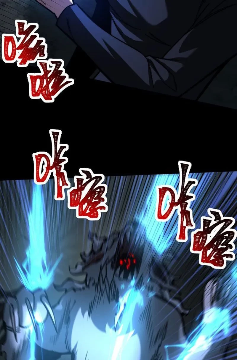 Sau Khi Chia Tay Hoa Khôi, Võ Đạo Của Ta Thẳng Tới Cấp Thần Chapter 26 - 16