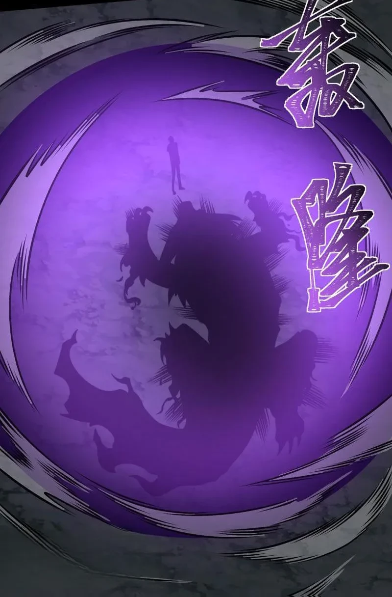 Sau Khi Chia Tay Hoa Khôi, Võ Đạo Của Ta Thẳng Tới Cấp Thần Chapter 26 - 22