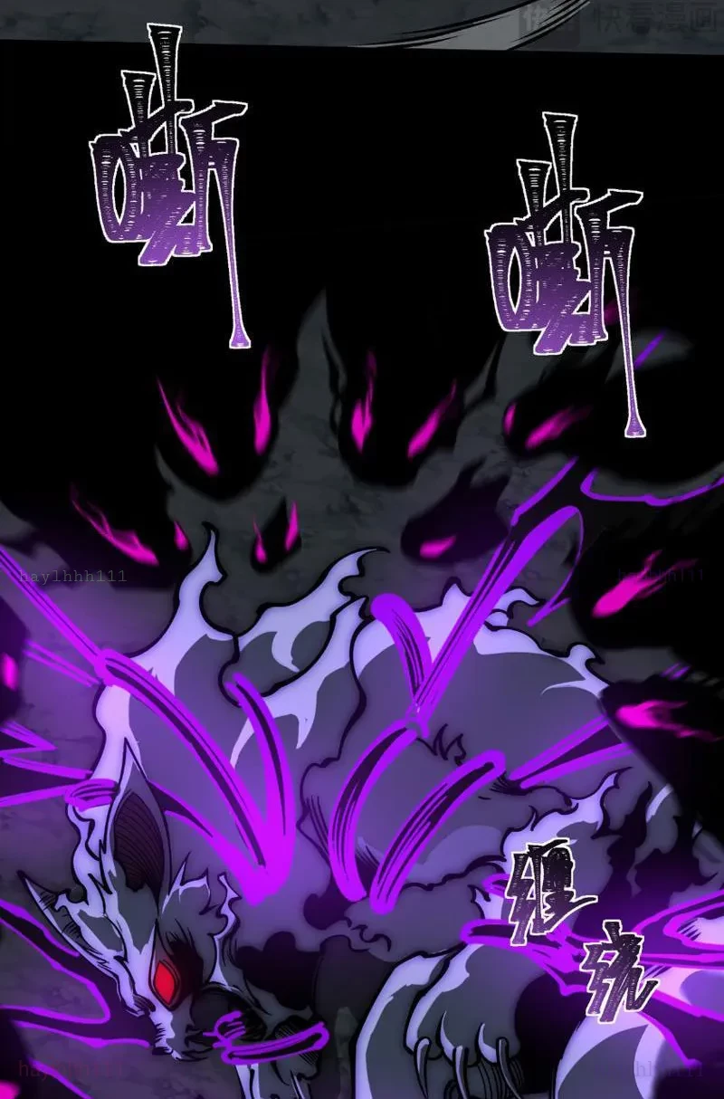 Sau Khi Chia Tay Hoa Khôi, Võ Đạo Của Ta Thẳng Tới Cấp Thần Chapter 26 - 23