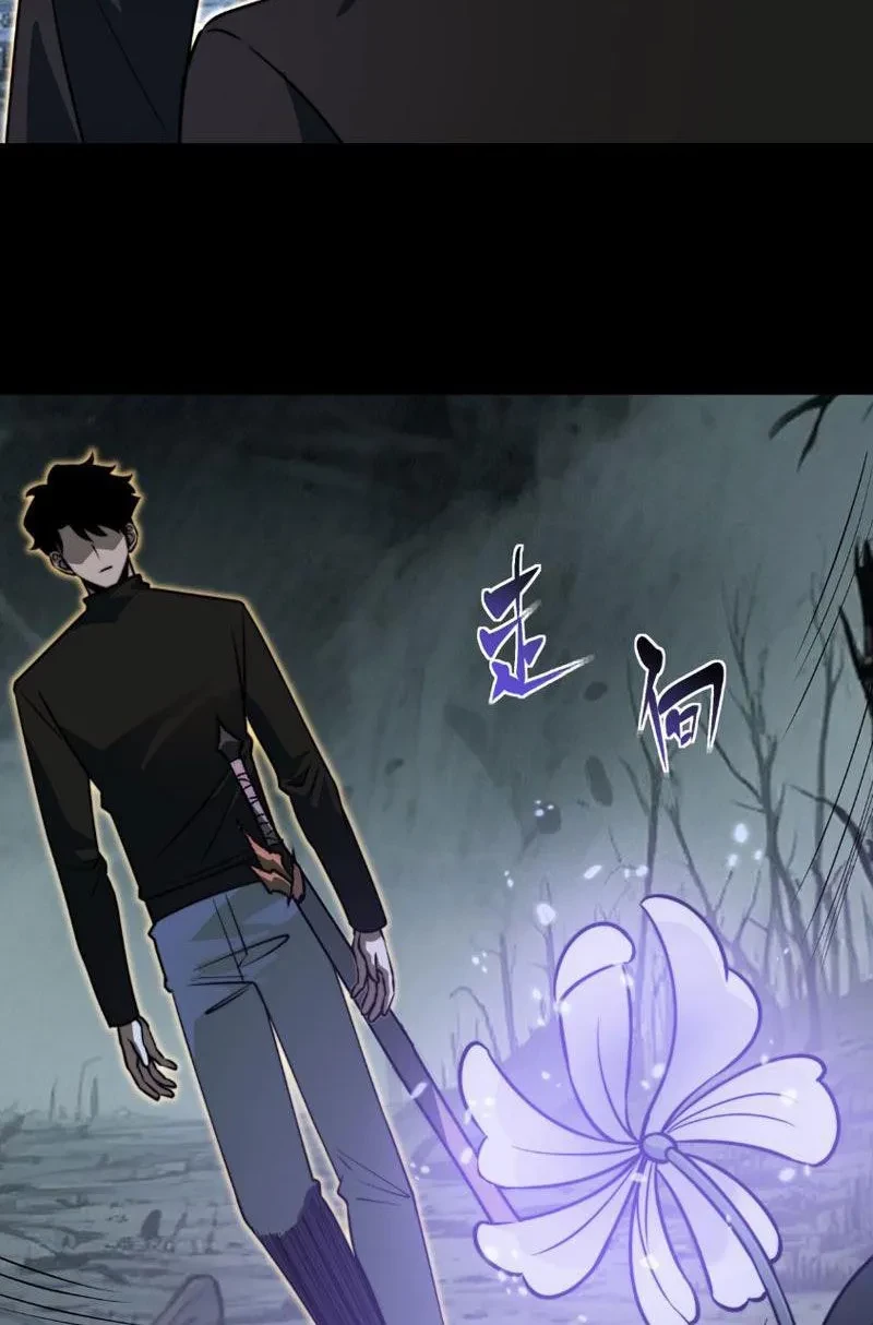 Sau Khi Chia Tay Hoa Khôi, Võ Đạo Của Ta Thẳng Tới Cấp Thần Chapter 26 - 37