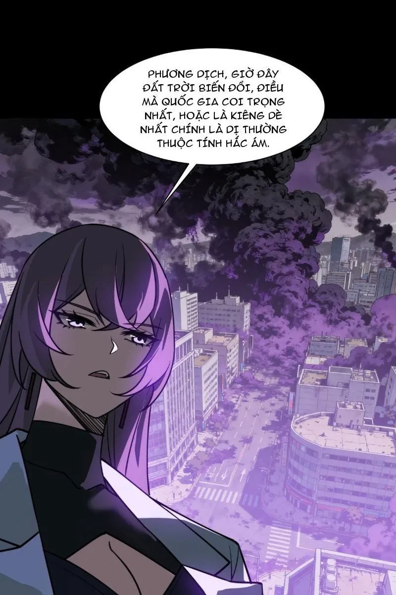 Sau Khi Chia Tay Hoa Khôi, Võ Đạo Của Ta Thẳng Tới Cấp Thần Chapter 26 - 66