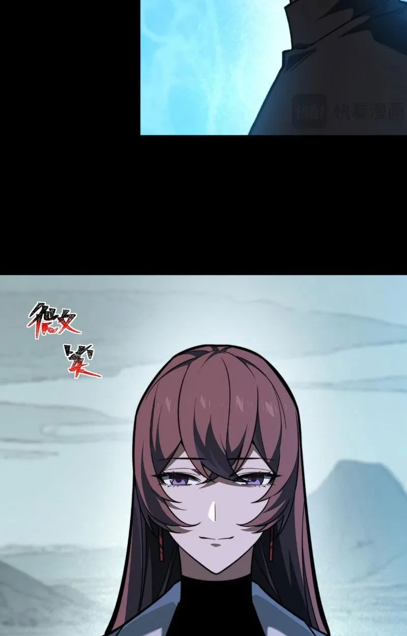 Sau Khi Chia Tay Hoa Khôi, Võ Đạo Của Ta Thẳng Tới Cấp Thần Chapter 26 - 70