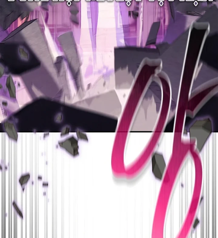 Ma Giáo Quan Quy Hoàn Chapter 40 - 34