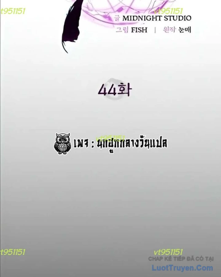 Ma Giáo Quan Quy Hoàn Chapter 44 - 74