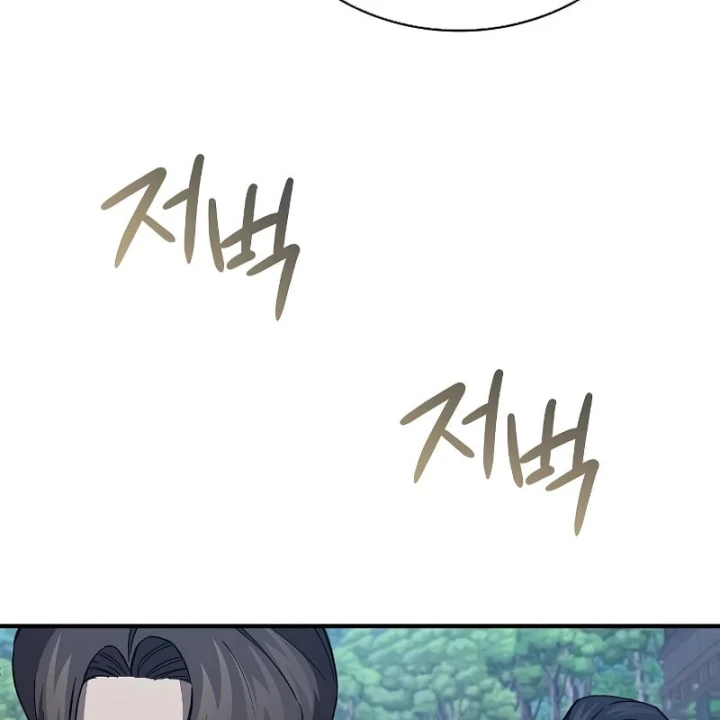 Ma Giáo Quan Quy Hoàn Chapter 46 - 145