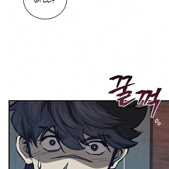Ma Giáo Quan Quy Hoàn Chapter 47 - 33