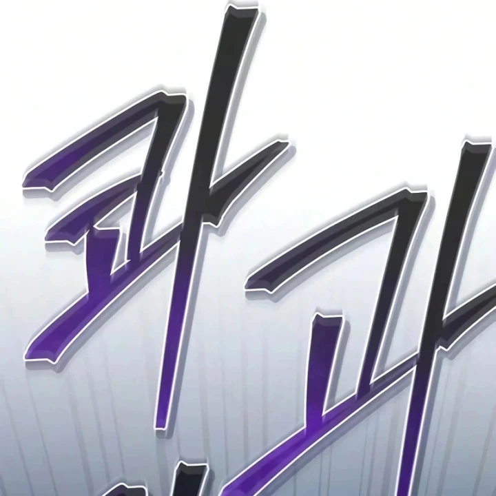 Ma Giáo Quan Quy Hoàn Chapter 48 - 47