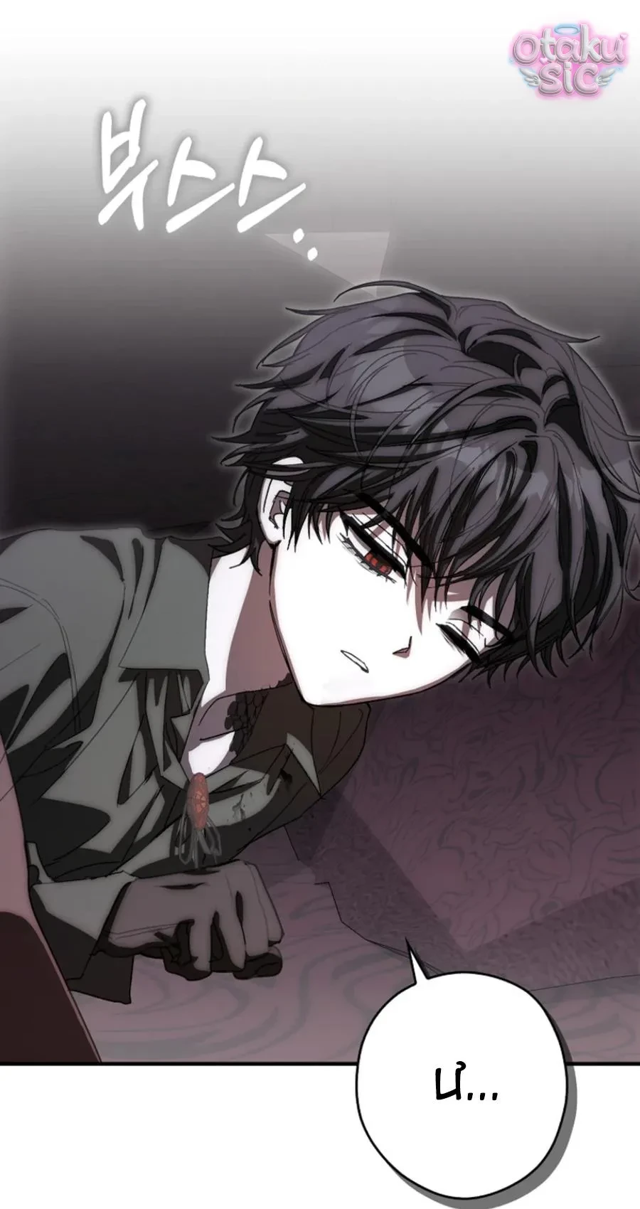 Chuột Đồng Này Sẽ Đưa Lọ Lem Đi Chapter  24 - 46