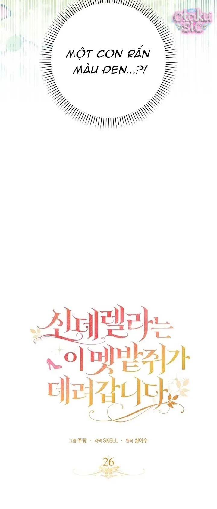 Chuột Đồng Này Sẽ Đưa Lọ Lem Đi Chapter  26 - 25