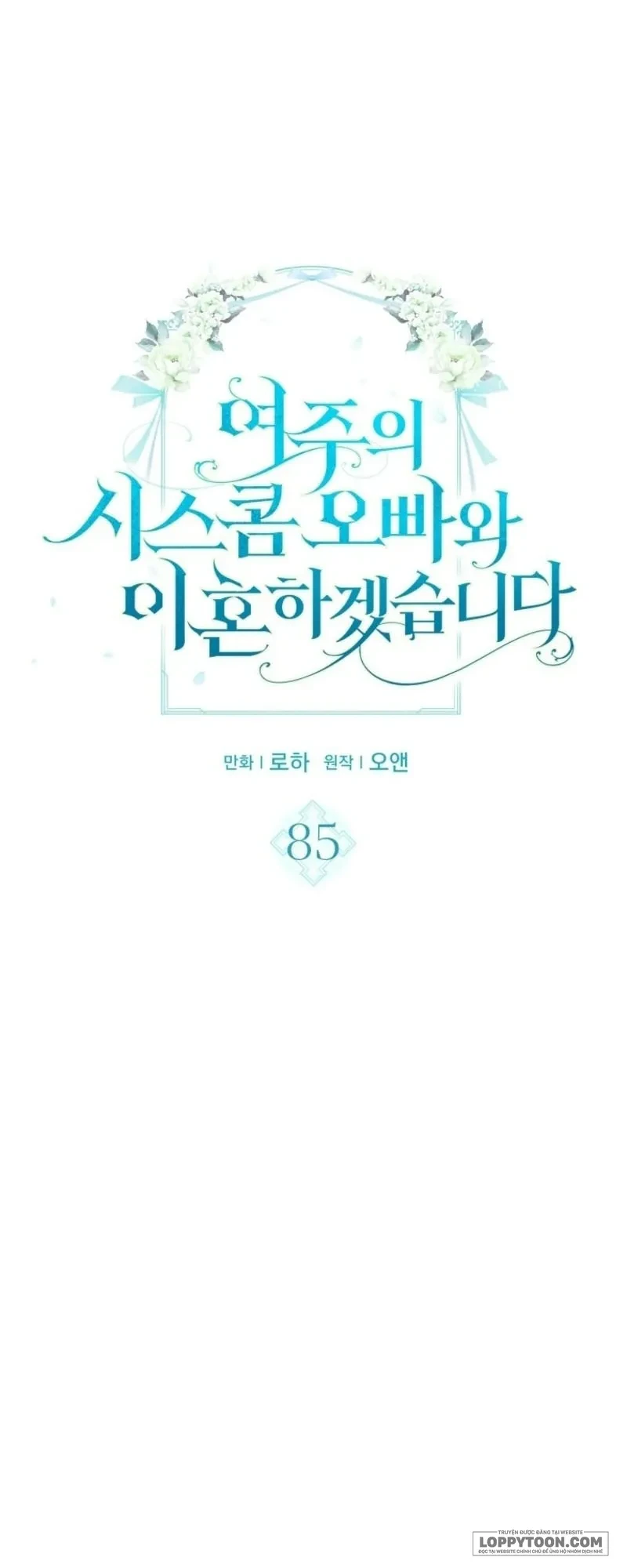 Tôi Sẽ Ly Hôn Với Anh Trai Nữ Chính Chapter 85 - 5
