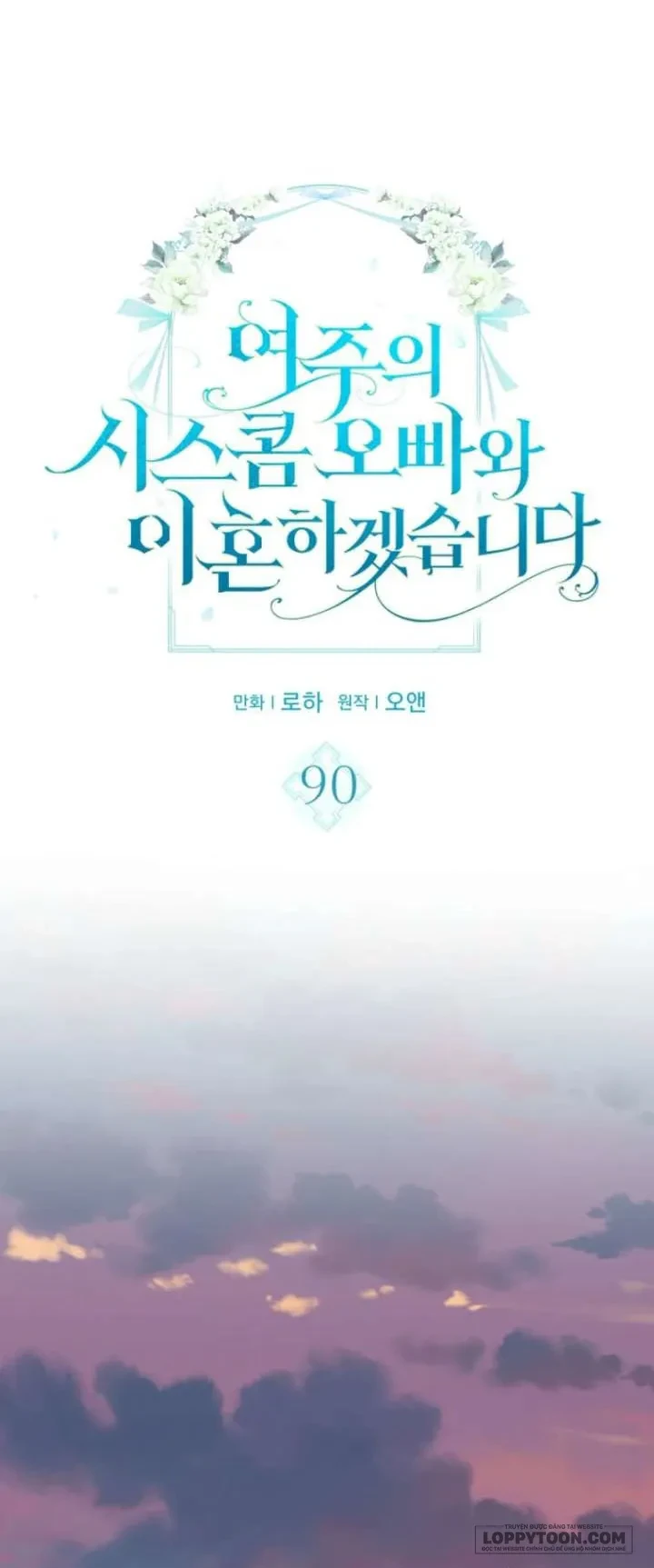 Tôi Sẽ Ly Hôn Với Anh Trai Nữ Chính Chapter 90 - 1