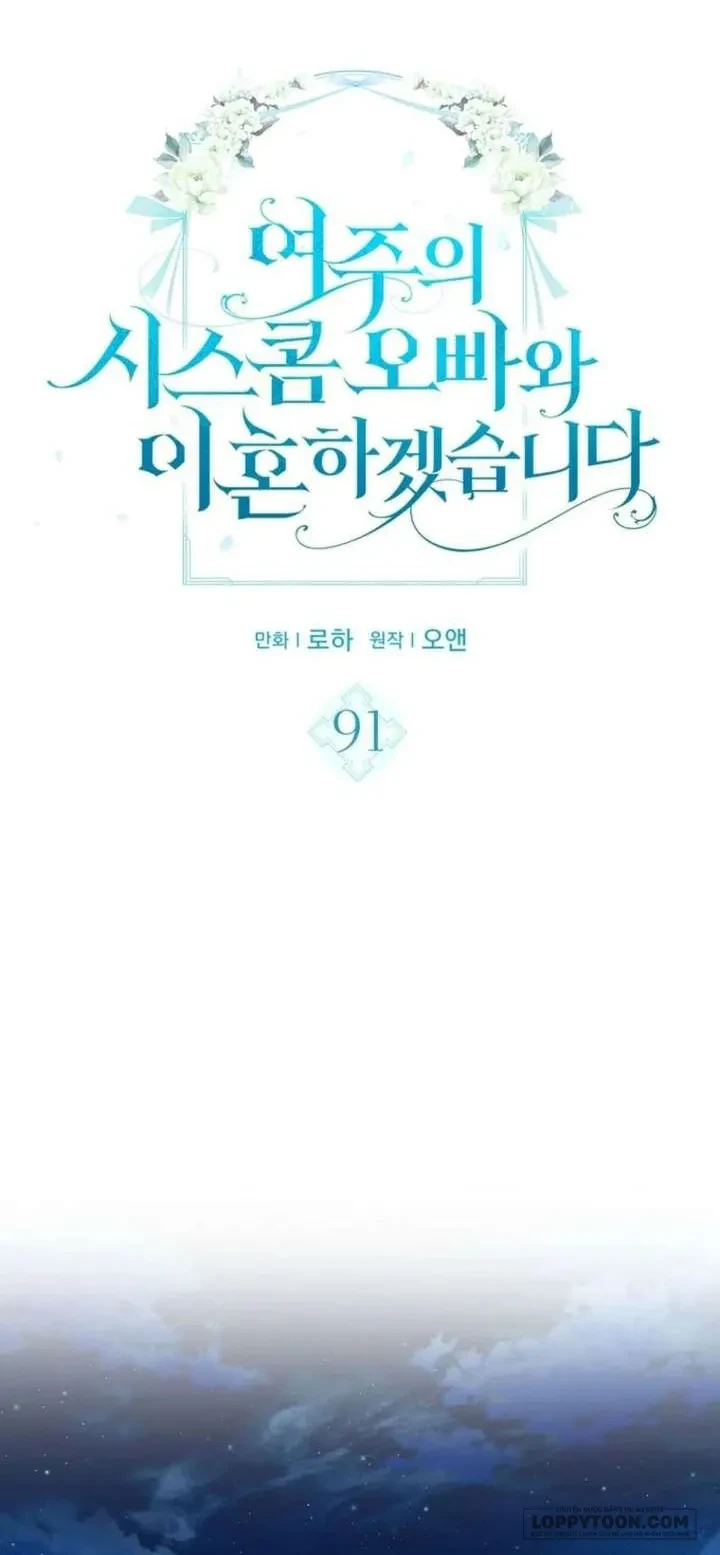 Tôi Sẽ Ly Hôn Với Anh Trai Nữ Chính Chapter 91 - 1