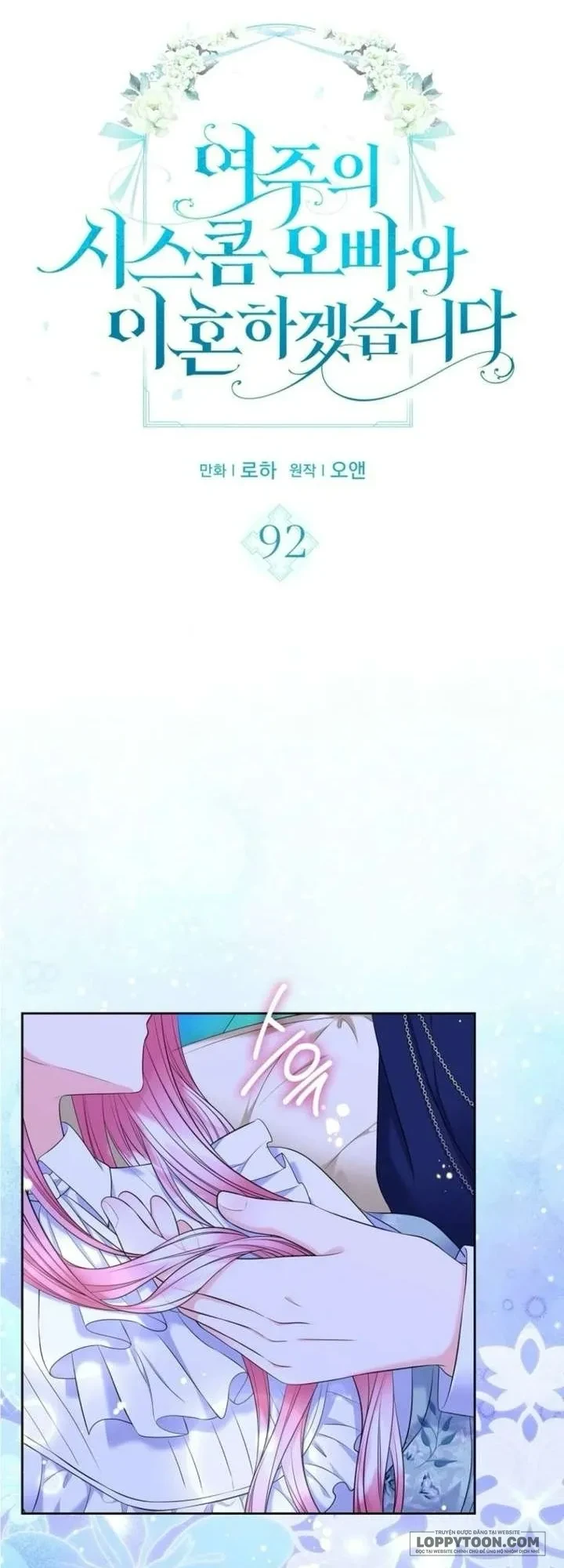 Tôi Sẽ Ly Hôn Với Anh Trai Nữ Chính Chapter 92 - 1