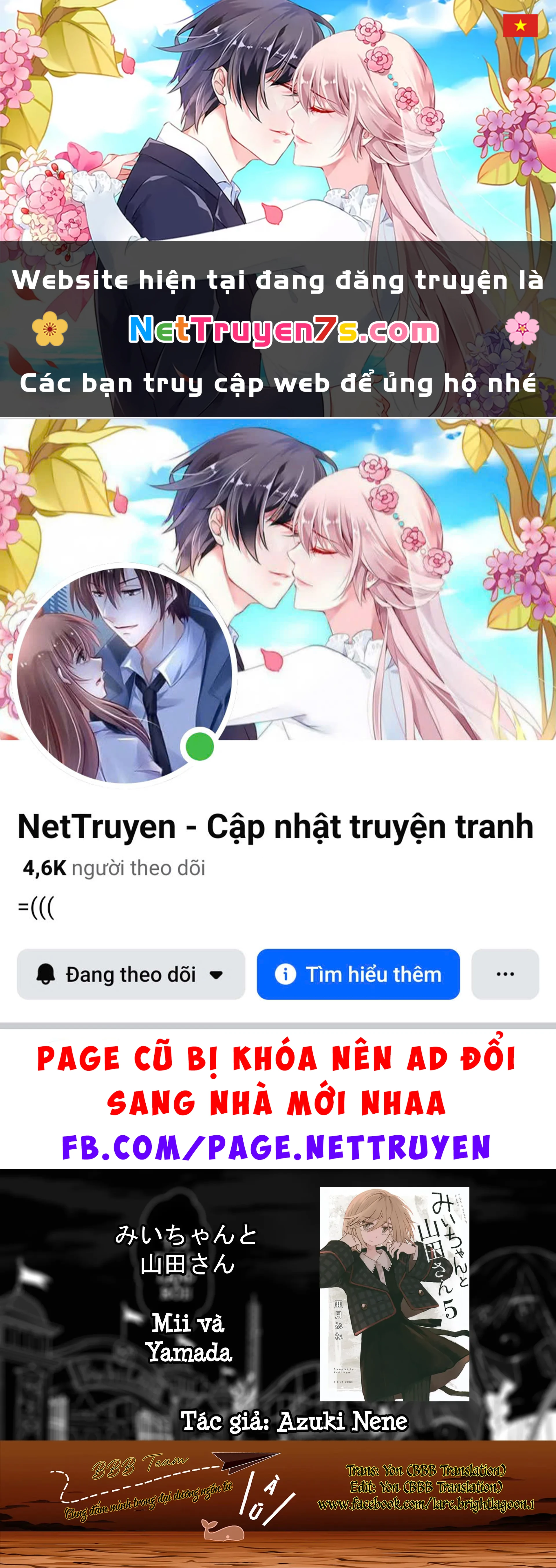 Mii-chan và Yamada-san Chapter  24 - 1