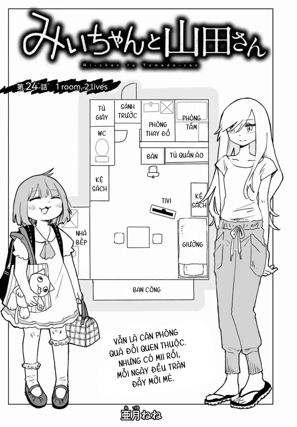 Mii-chan và Yamada-san Chapter  24 - 2