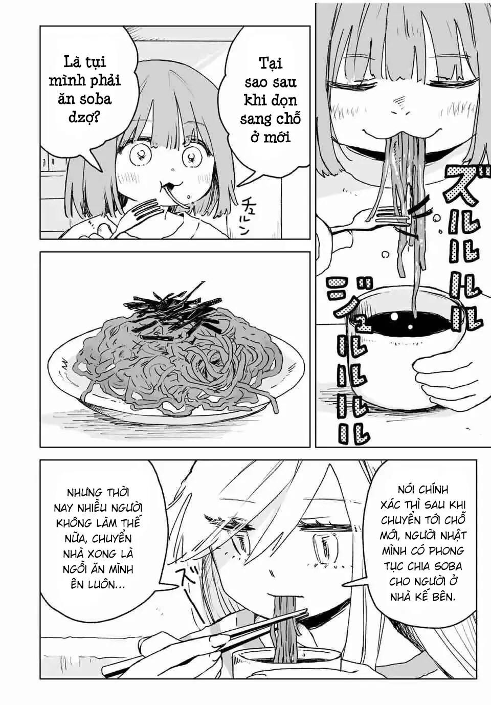 Mii-chan và Yamada-san Chapter  24 - 3