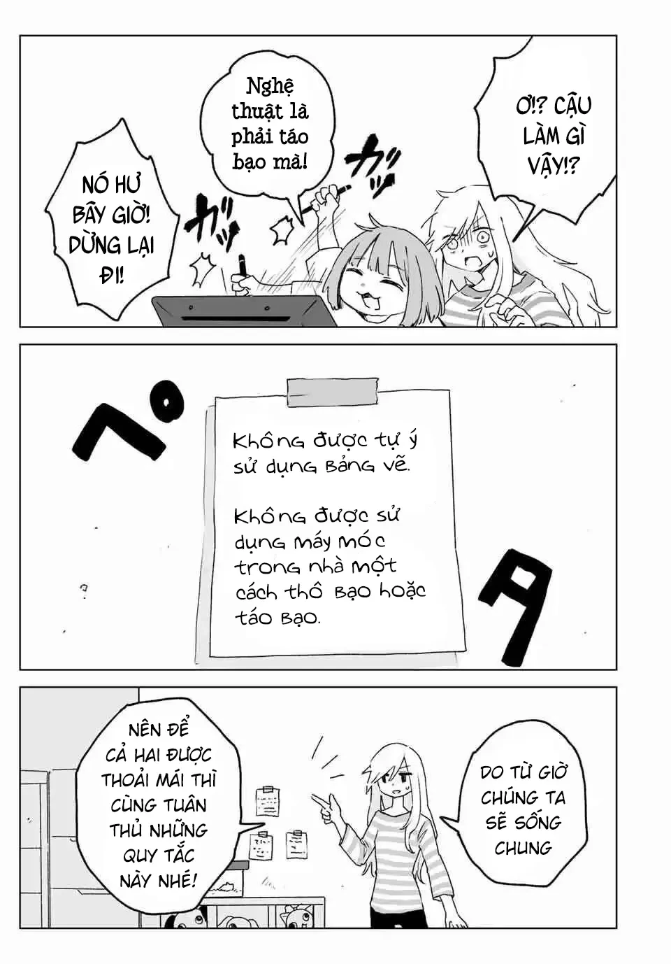 Mii-chan và Yamada-san Chapter  24 - 10