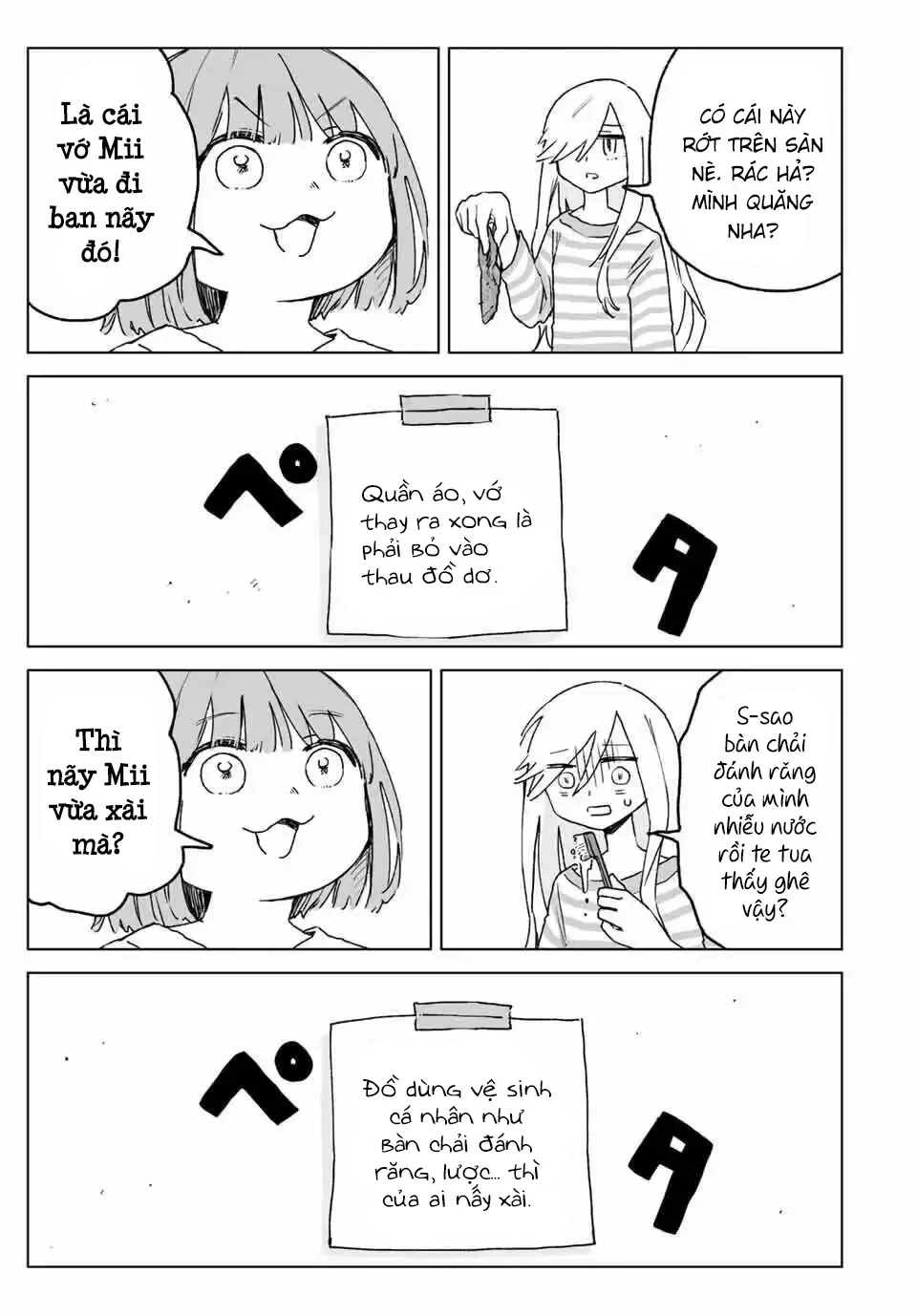 Mii-chan và Yamada-san Chapter  24 - 12