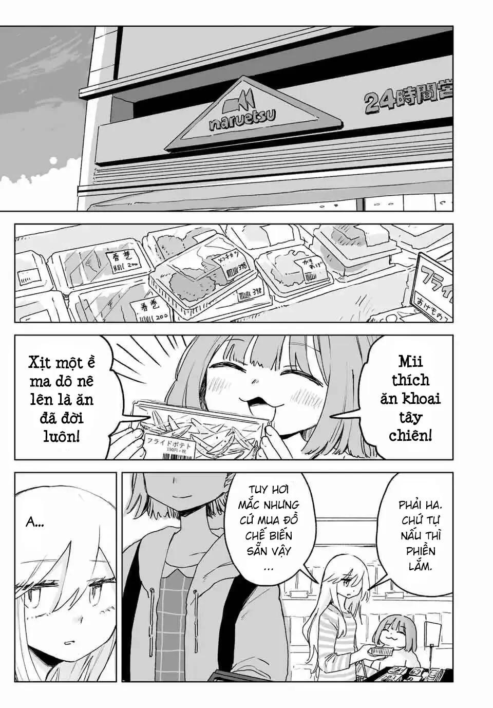 Mii-chan và Yamada-san Chapter  24 - 14