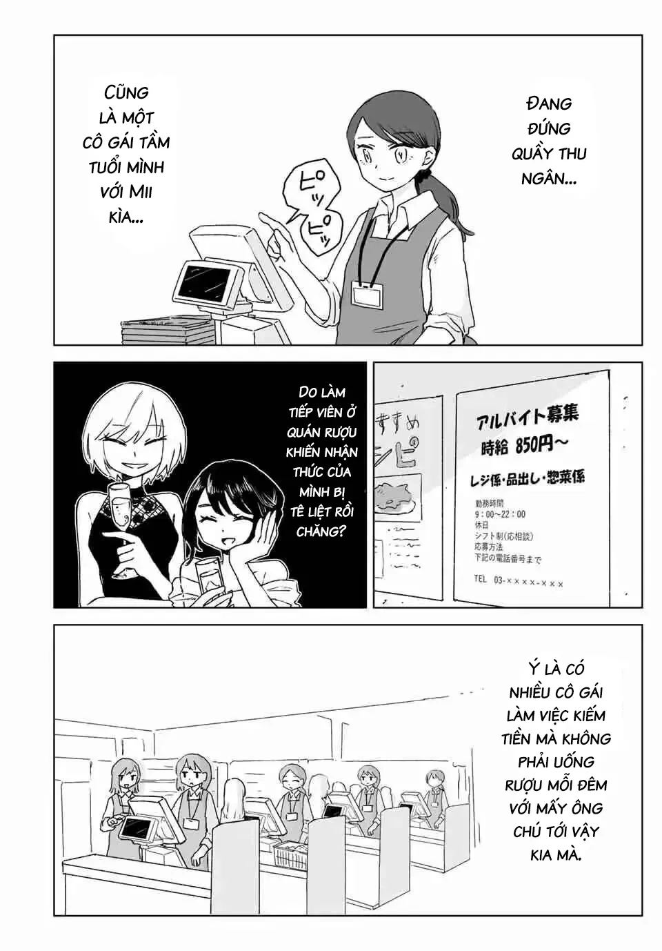 Mii-chan và Yamada-san Chapter  24 - 17