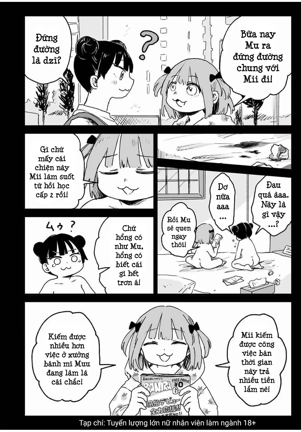 Mii-chan và Yamada-san Chapter  25 - 7