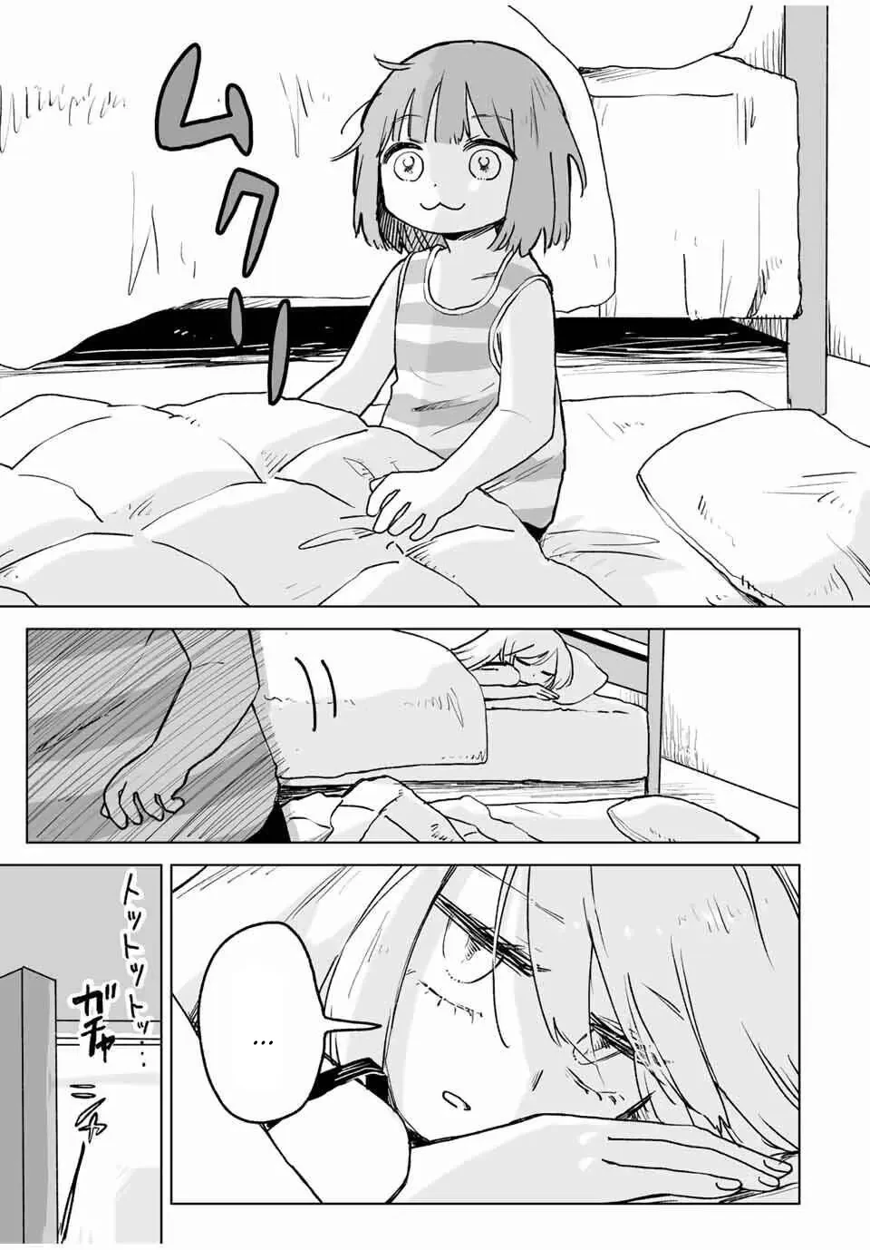 Mii-chan và Yamada-san Chapter  25 - 10