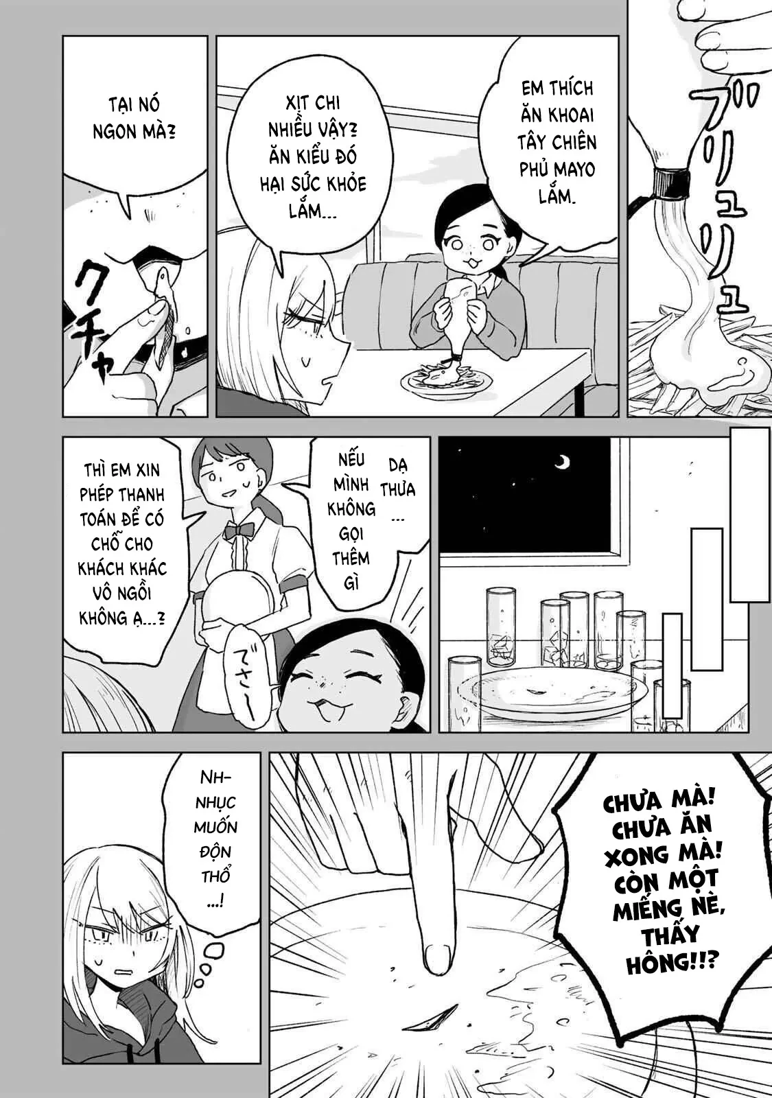 Mii-chan và Yamada-san Chapter  26 - 19