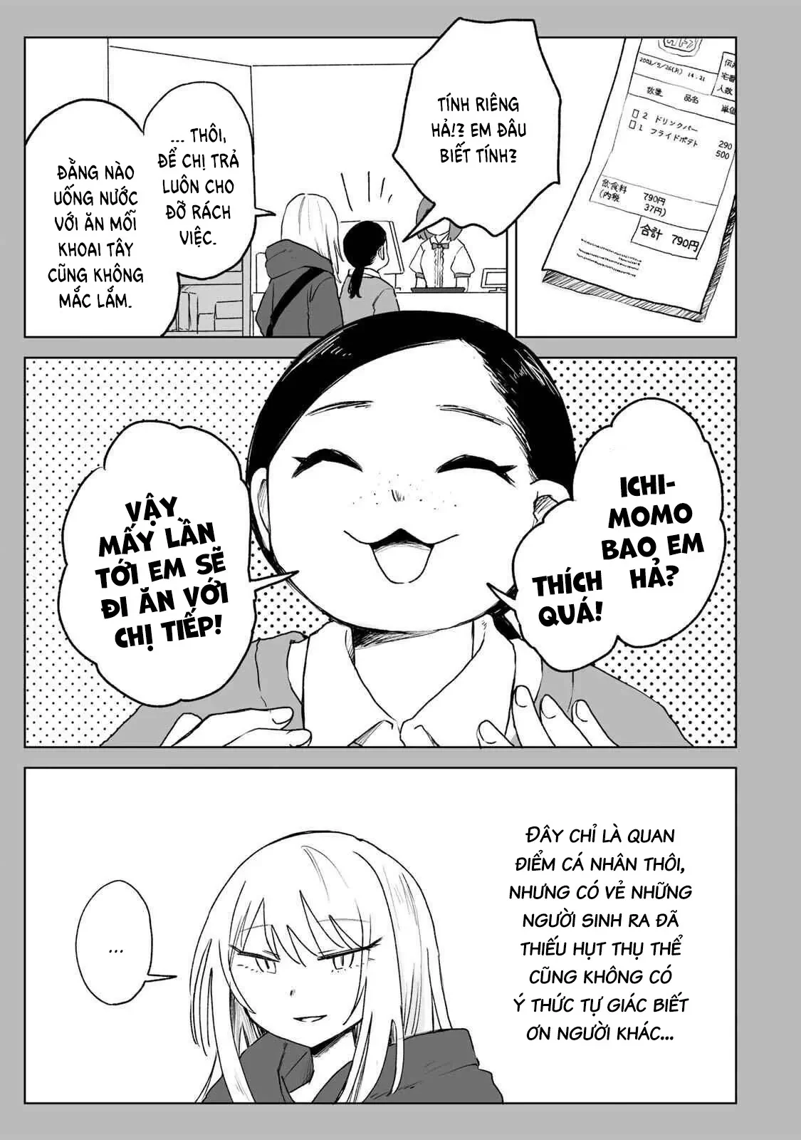 Mii-chan và Yamada-san Chapter  26 - 20