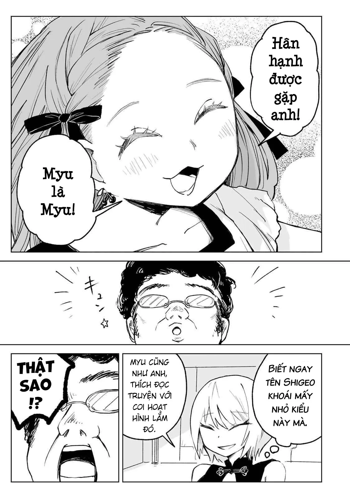 Mii-chan và Yamada-san Chapter  26 - 24