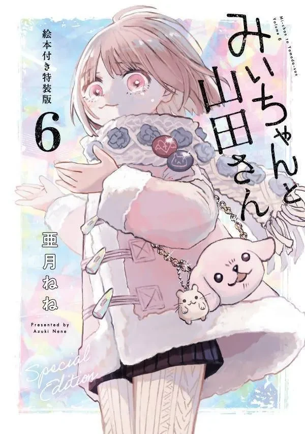 Mii-chan và Yamada-san Chapter  27 - 2