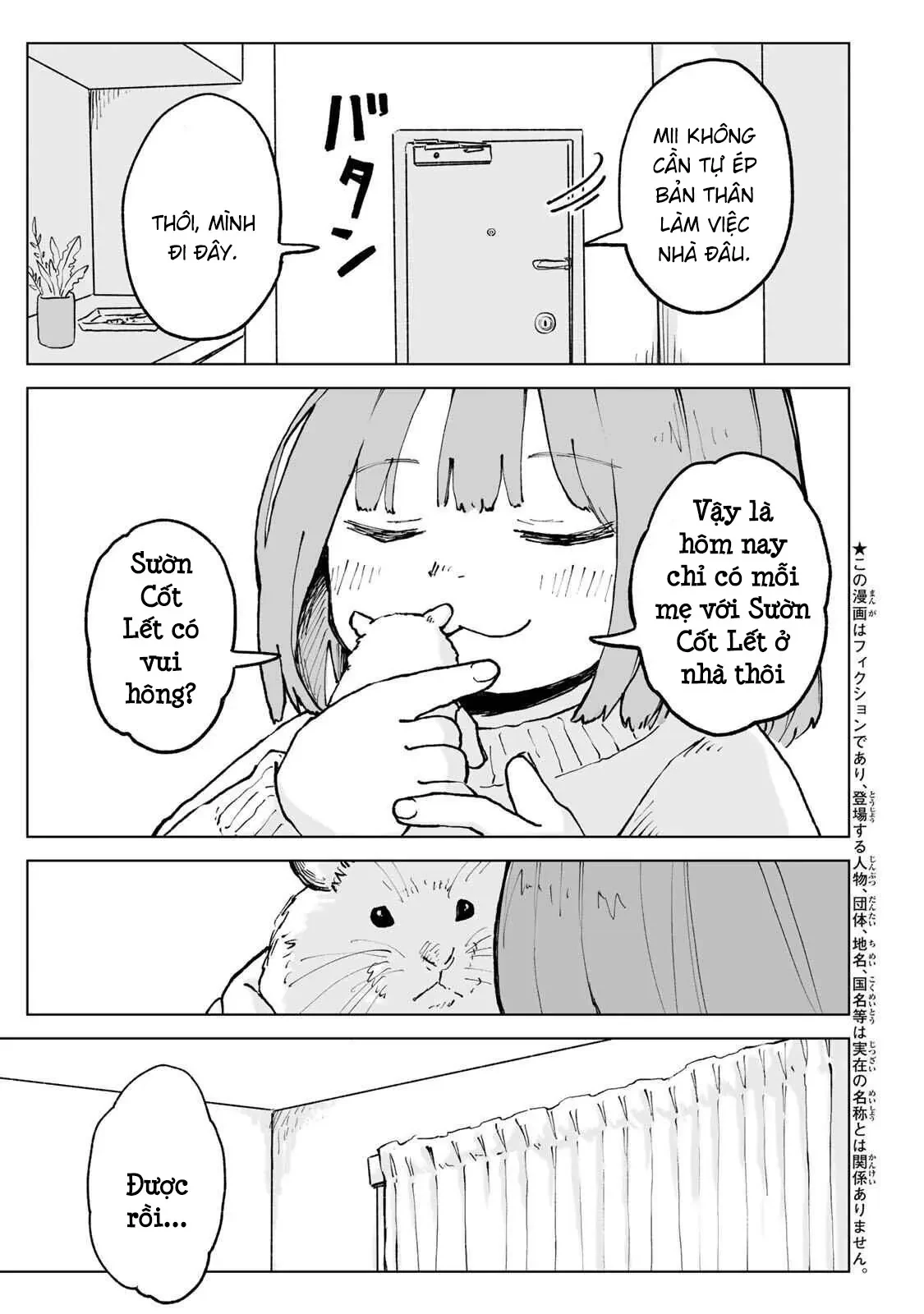 Mii-chan và Yamada-san Chapter  29 - 6