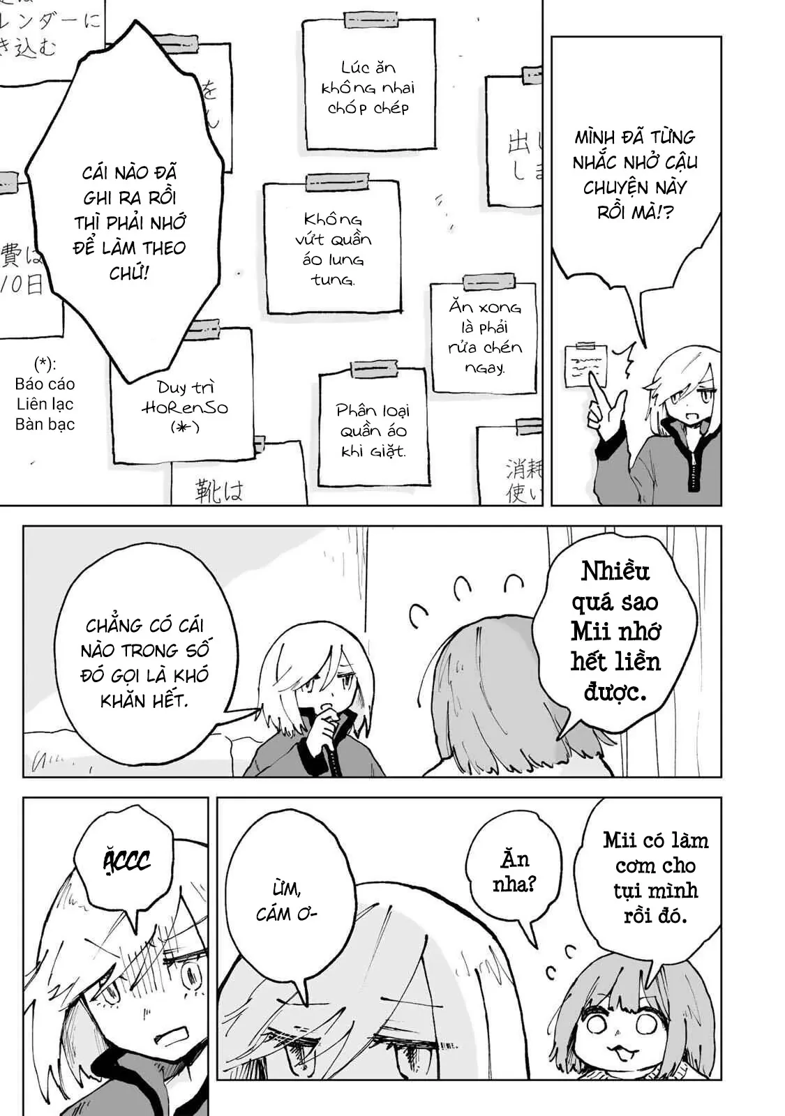 Mii-chan và Yamada-san Chapter  29 - 12