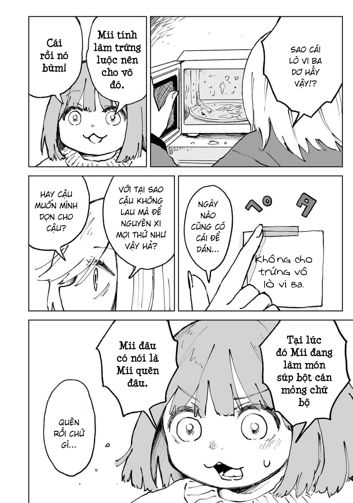 Mii-chan và Yamada-san Chapter  29 - 13