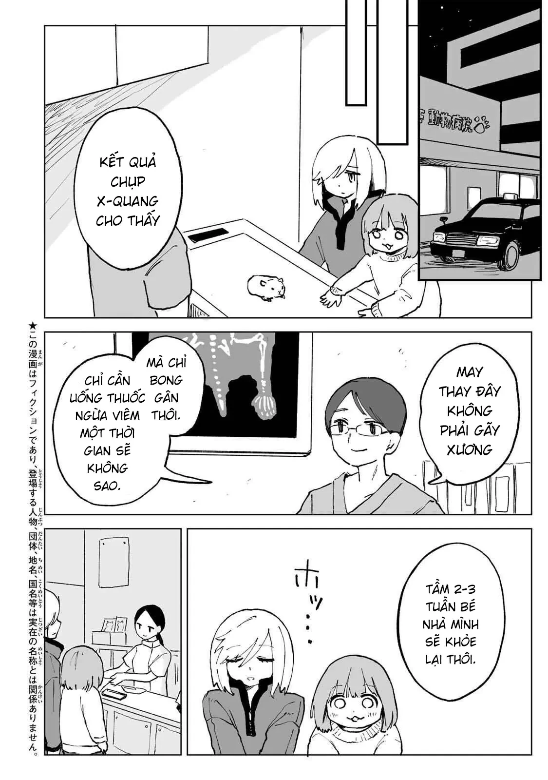 Mii-chan và Yamada-san Chapter  29 - 19